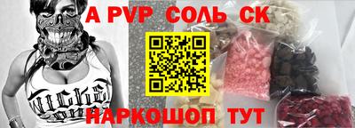 кокс Балашиха