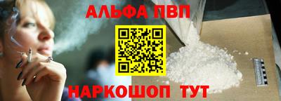 скорость mdpv Аргун