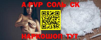 эйфоретик Аргун