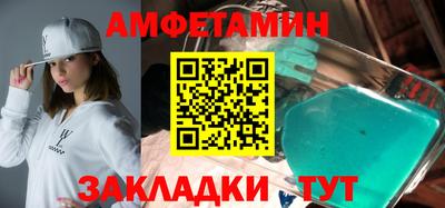 шишки Балаково