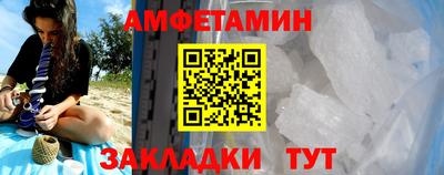 кокс Балашиха