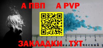 кокс Балашиха