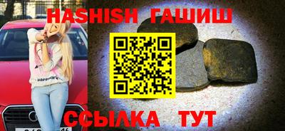 шишки Балаково