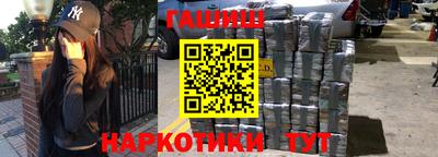 марки lsd Апшеронск