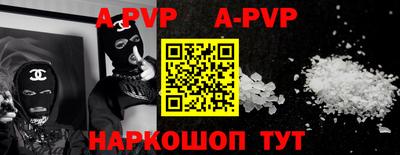 дживик Апрелевка
