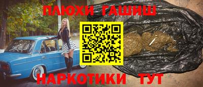 марки lsd Апшеронск