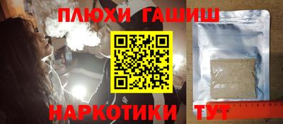 марки lsd Апшеронск