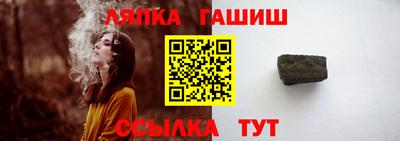 кокс Балашиха
