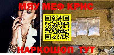 кокс Балашиха