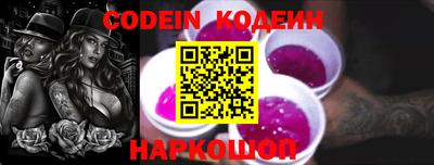 шишки Балаково