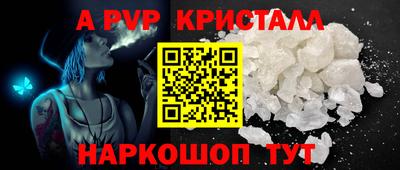 кокс Балашиха