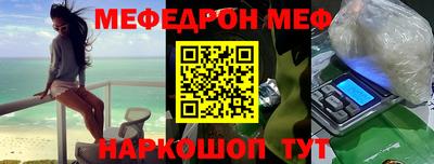кокс Балашиха