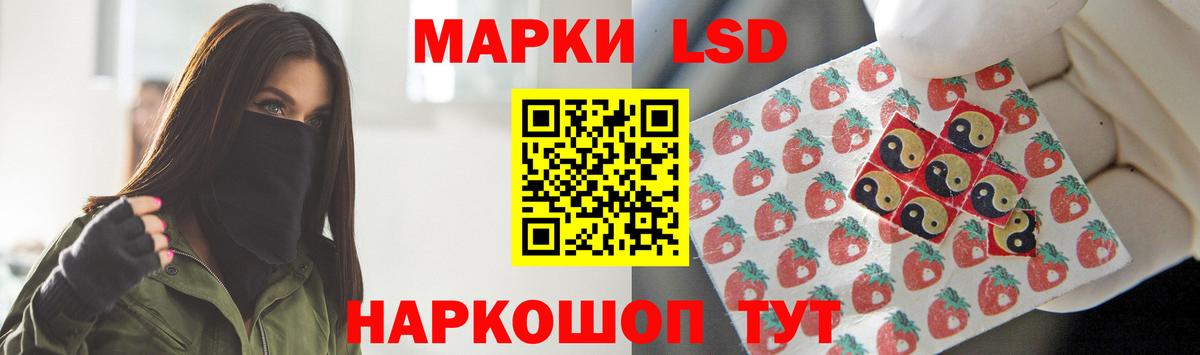 ЛСД экстази ecstasy Волгоград