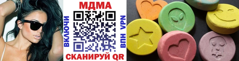 МДМА кристаллы  площадка состав  Волгоград  наркотики 