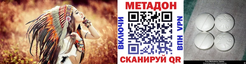 Метадон мёд Волгоград