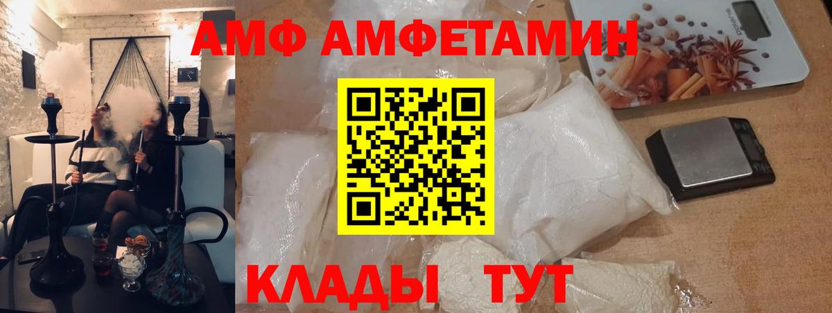 Первитин витя Волгоград