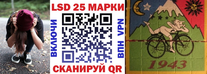 Марки NBOMe 1,5мг дарнет шоп omg зеркало Волгоград