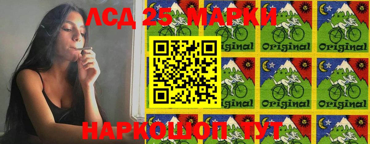 Марки N-bome  Волгоград  Марки N-bome 1,8мг 