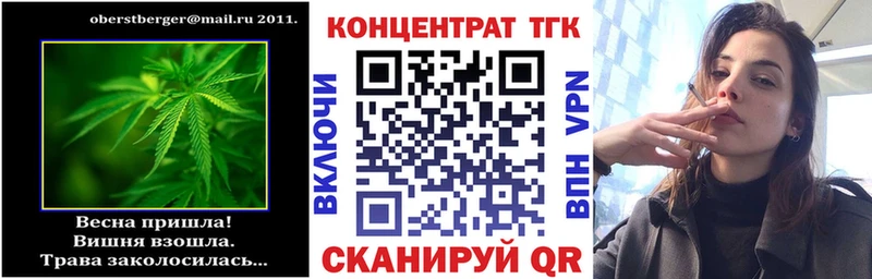 Дистиллят ТГК вейп  Волгоград 