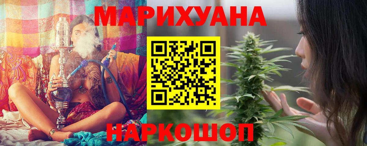 Бошки марихуана индика  Канабис планчик  Волгоград  МАРИХУАНА MAZAR  Вход с VPN 