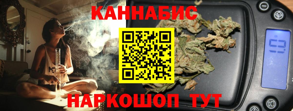 Бошки Шишки тримм Волгоград