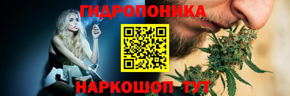 Конопля сатива  Канабис Amnesia  Волгоград  МАРИХУАНА VHQ 